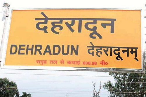 dehradun-rishikesh